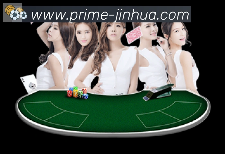 金花棋牌荣誉